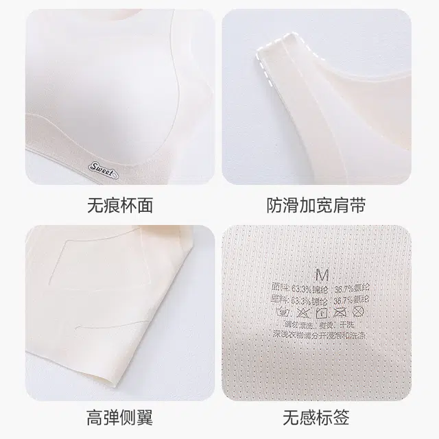 健将 透气吸汗聚拢有型防下垂亲肤柔软无痕舒适侧收副乳纯欲美背时尚百搭日常无钢圈可调节肩带青春期少女文胸 女款