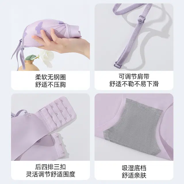 健将 日系纯欲蝴蝶镂空无痕舒适聚拢防下垂文胸 女款