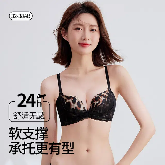 健将  轻网纱覆面一片式内衣透气亲肤柔软隐形舒适收副乳纯欲美背百搭日常简约清新无钢圈可调节肩带组合装 文胸 女款