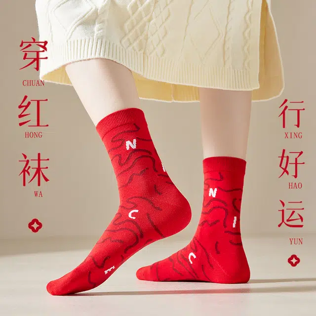 健将 本命年鸿运结婚舒适亲肤中筒袜 女款 组合装