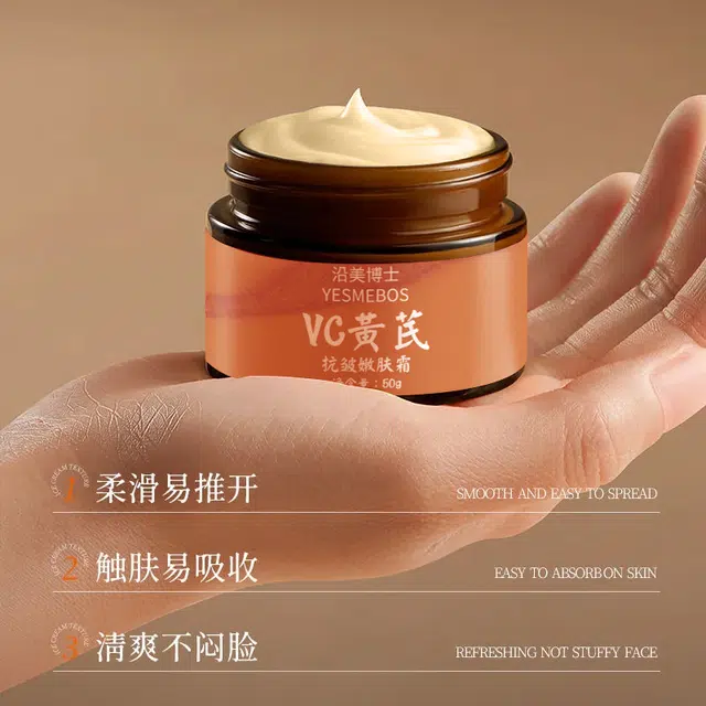YESMEBOS 50g