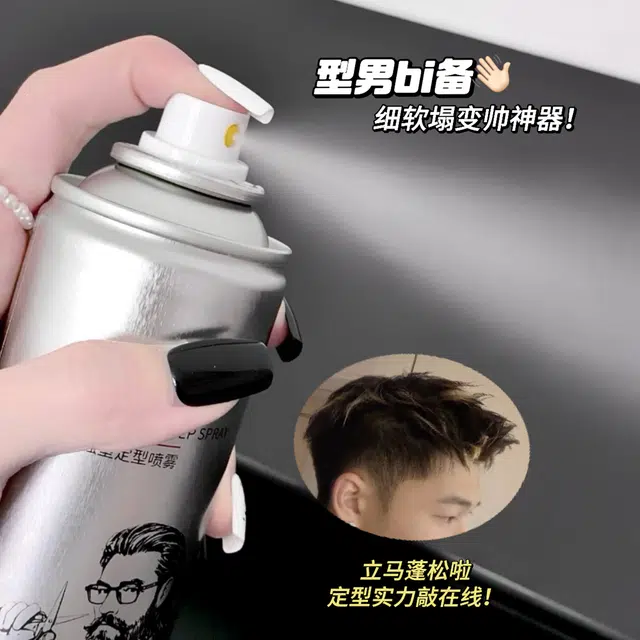 YESMEBOS 300ml