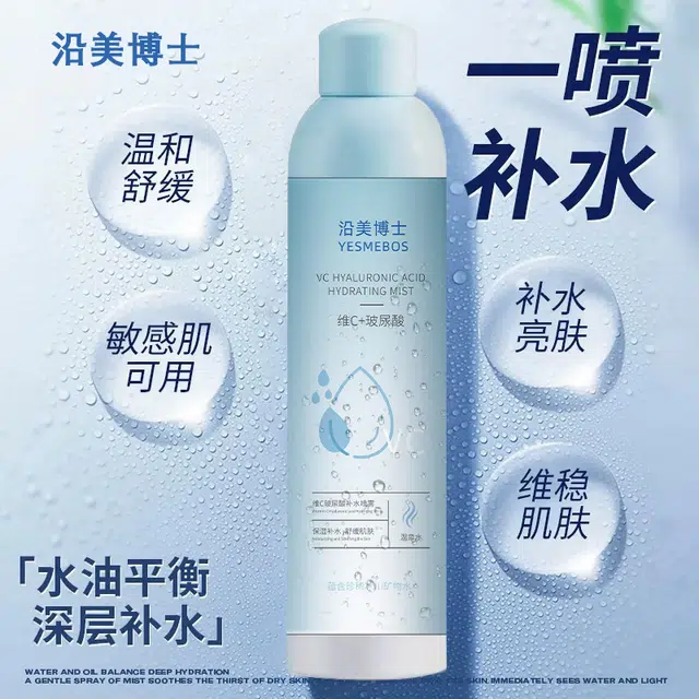YESMEBOS C+ 150ml1