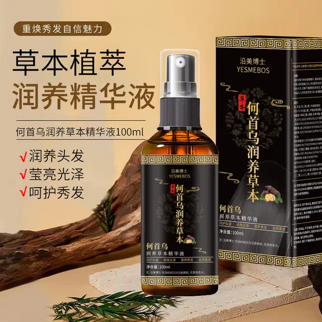 YESMEBOS 100ml1