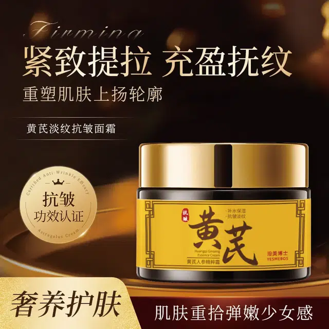 YESMEBOS 50g