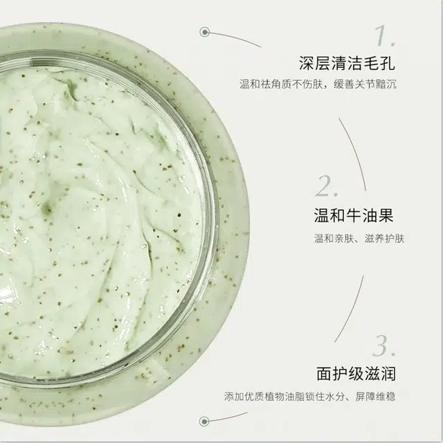 YESMEBOS 250g1