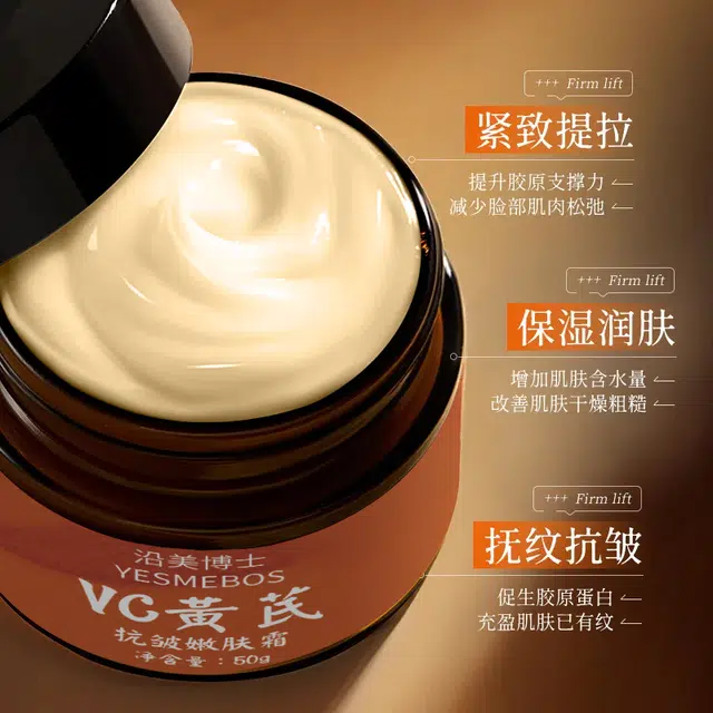 YESMEBOS 50g