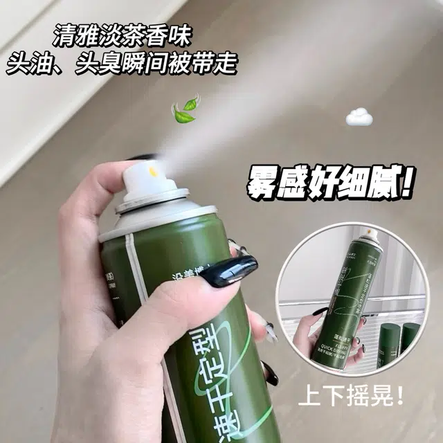 YESMEBOS 300ml