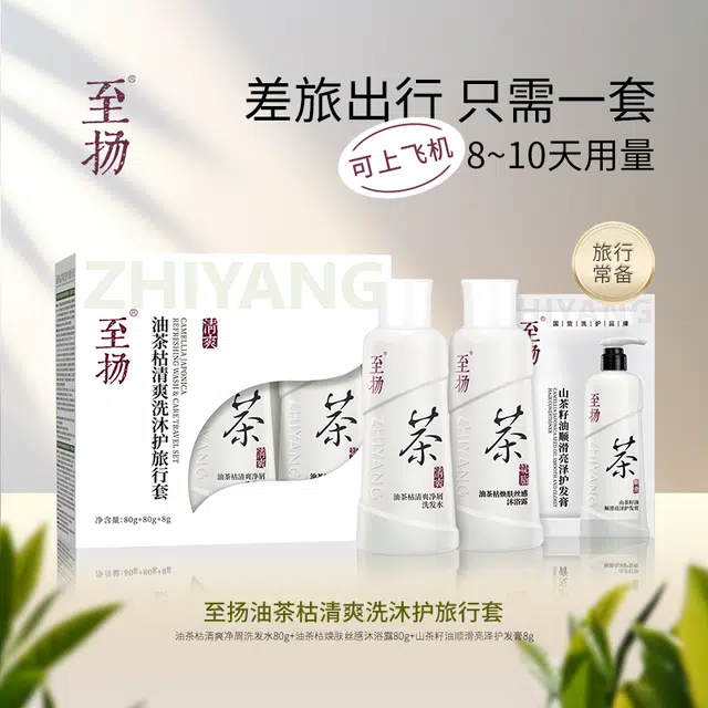 80g+80g+8g