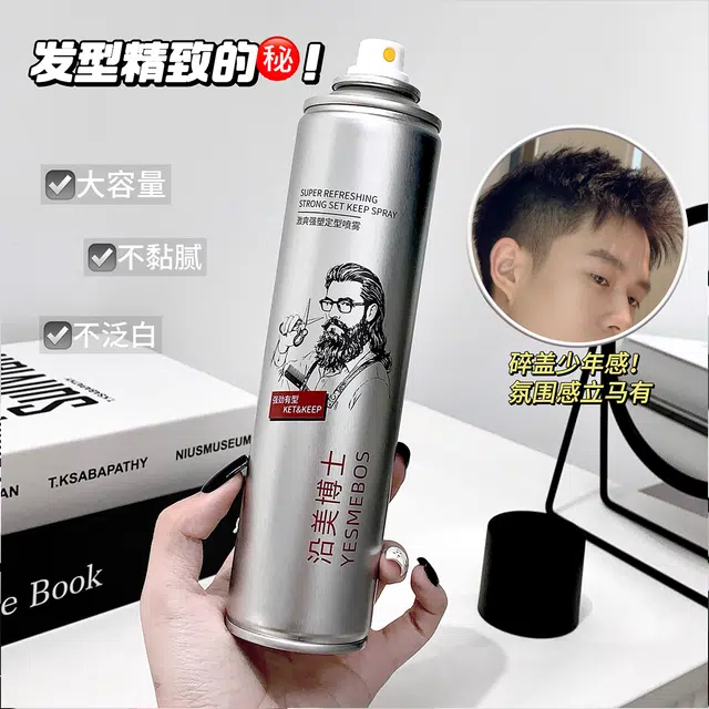 YESMEBOS 300ml
