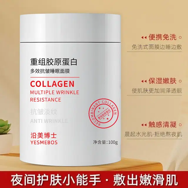 YESMEBOS 100g