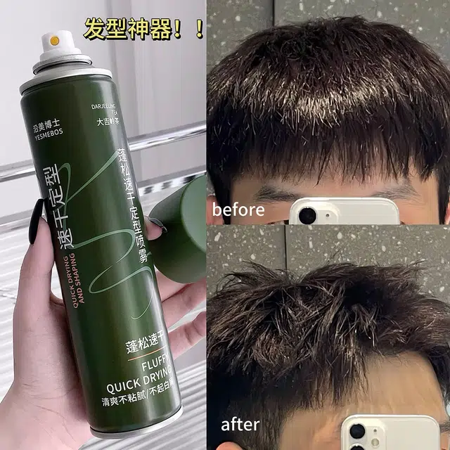 YESMEBOS 300ml