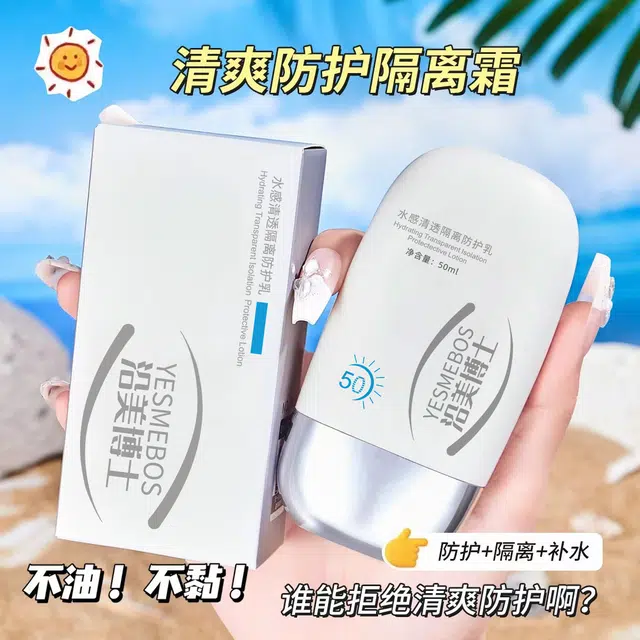 YESMEBOS 50ml*1