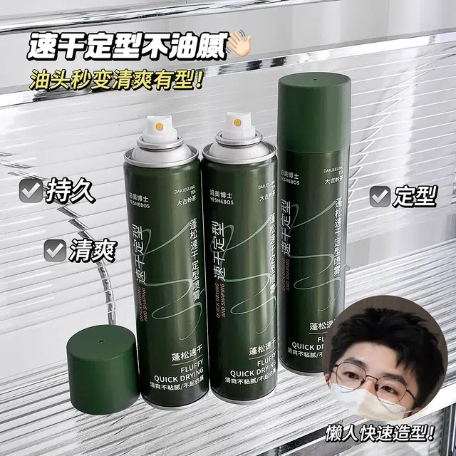 YESMEBOS 300ml