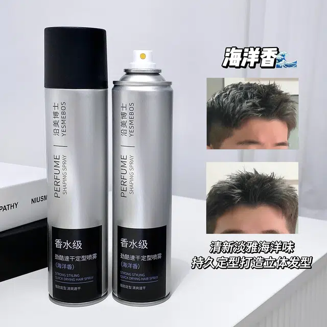 YESMEBOS 300ml