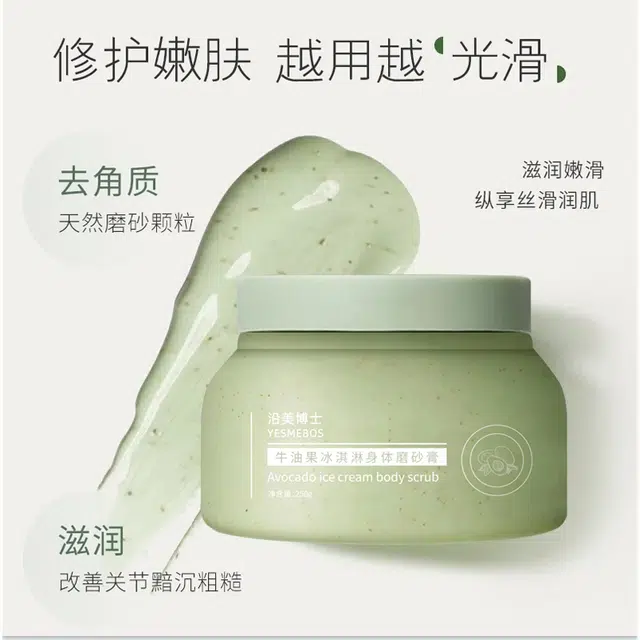 YESMEBOS 250g1