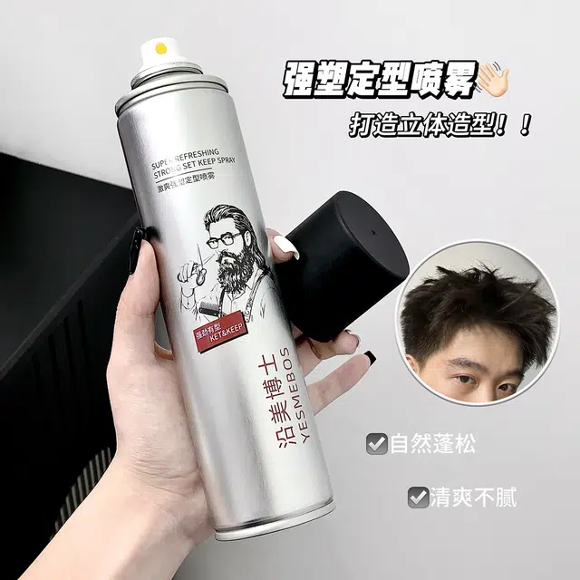 YESMEBOS 300ml