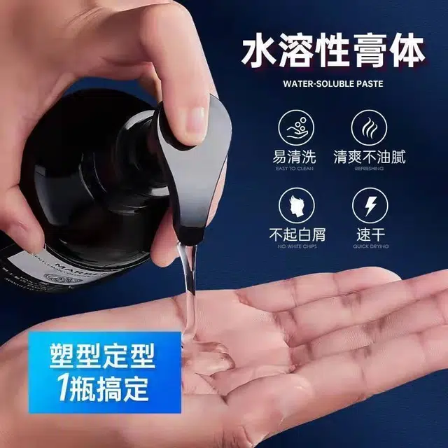 YESMEBOS 300ml