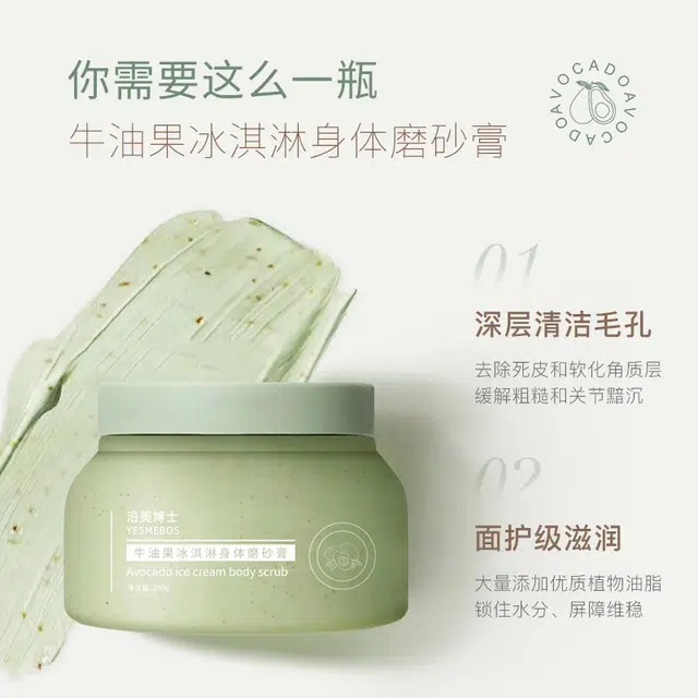 YESMEBOS 250g1
