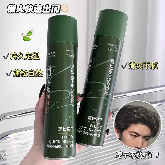 YESMEBOS 300ml