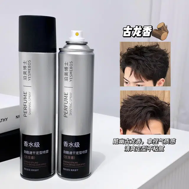 YESMEBOS 300ml