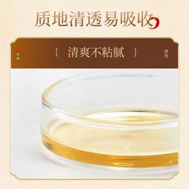 YESMEBOS 100ml1