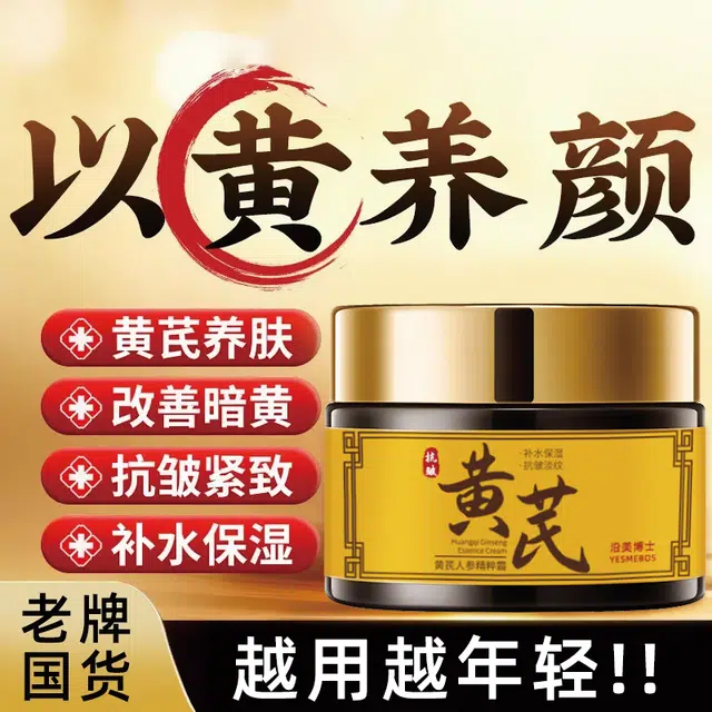 YESMEBOS 50g