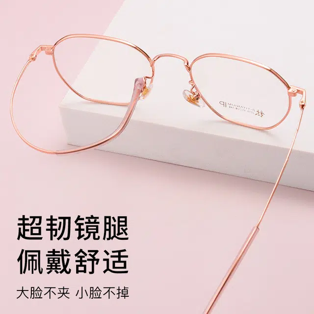 陌从 巧妙修饰脸型 全框超轻素颜近视复古 日常潮流范儿 光学镜架 男女同款情侣款