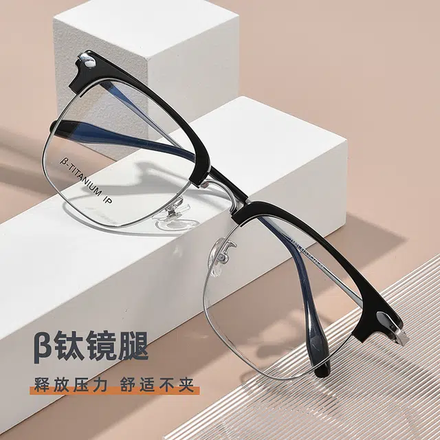 陌从 商务理工新款防蓝光变色近视眼镜 纯钛 眉毛框/眉线框 光学镜架 男女同款情侣款