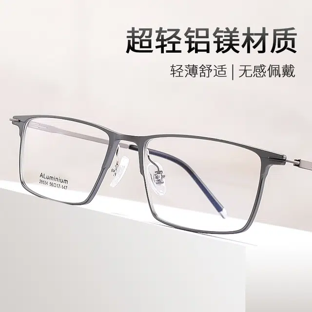【联系客服可选配镜套餐】 陌从 时尚简约百搭超轻铝镁眼镜框商务精英气质半框佩戴舒适 光学镜架 男女同款情侣款