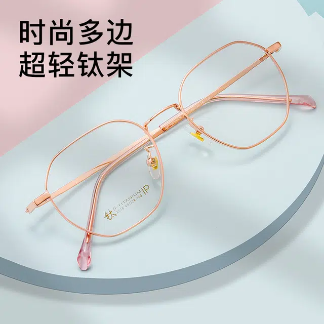 陌从 巧妙修饰脸型 全框超轻素颜近视复古 日常潮流范儿 光学镜架 男女同款情侣款