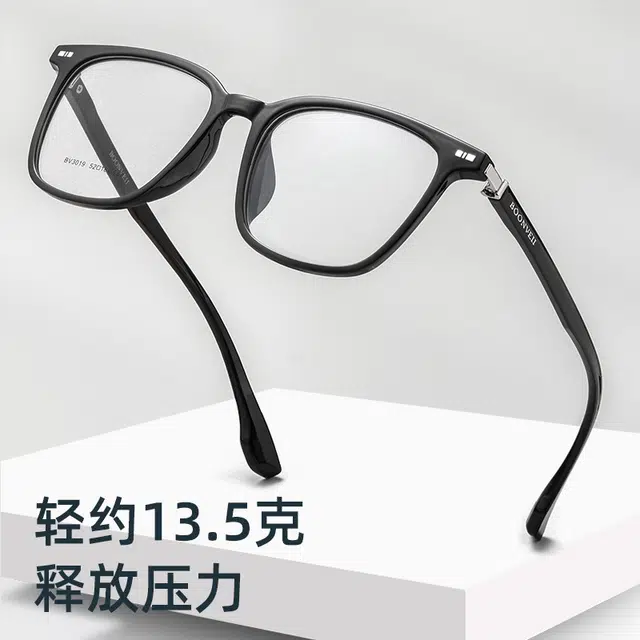 陌从 柔韧耐用超轻百搭脸型镜轻盈舒适近视眼镜 光学镜架 男女同款情侣款