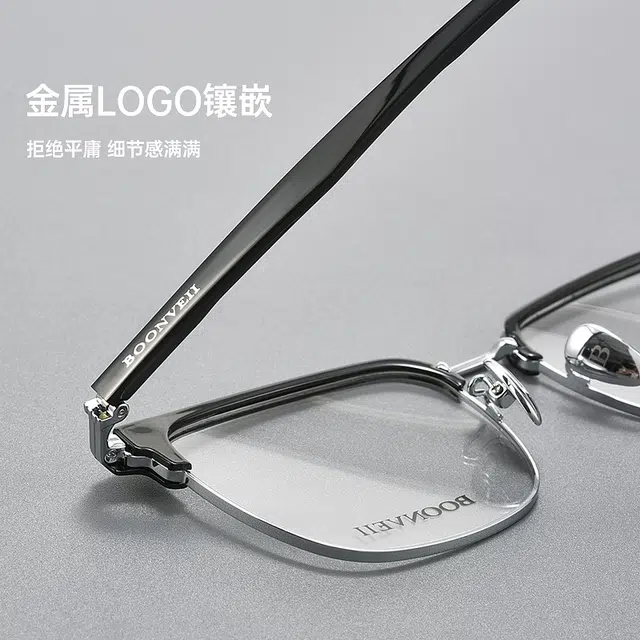 【联系客服可选配镜套餐】 陌从 百搭超轻纯钛舒适复古近视眼镜可配度数多边形大框显脸小显白显瘦痞帅 光学镜架 男女同款情侣款