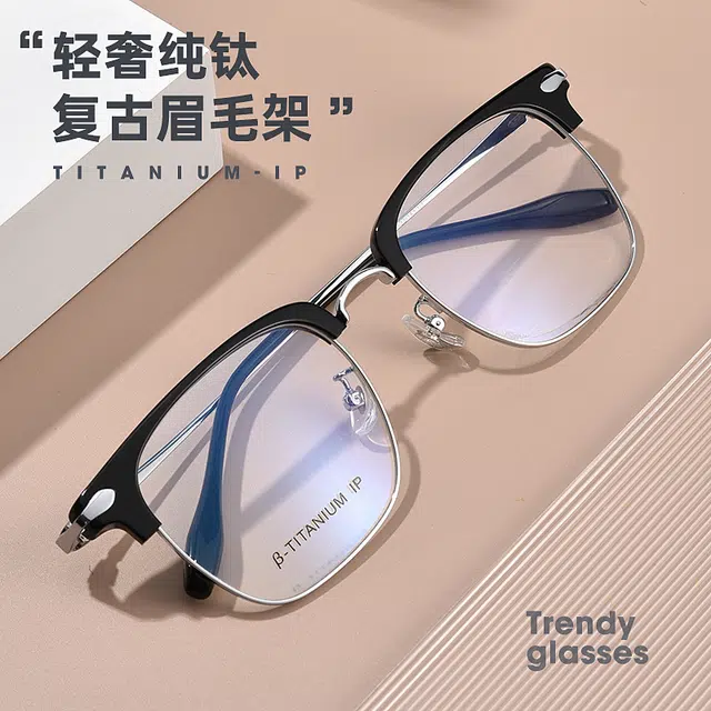 陌从 商务理工新款防蓝光变色近视眼镜 纯钛 眉毛框/眉线框 光学镜架 男女同款情侣款
