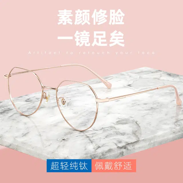 陌从 气质莫兰迪色 时尚百搭细腻质感 耐腐蚀 眼可配度数 纯钛 光学镜架 男女同款情侣款
