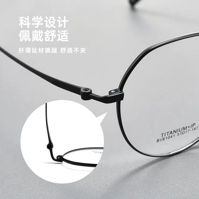 陌从 轻韧有型 不易变形 简约主义大美至简柔韧轻奢优雅 复古潮流 光学镜架 男女同款情侣款