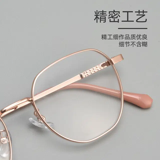 陌从 日常潮流范儿  多边形眼镜框柔韧 可配度数 文艺复古佩戴舒适无压力 光学镜架 男女同款情侣款