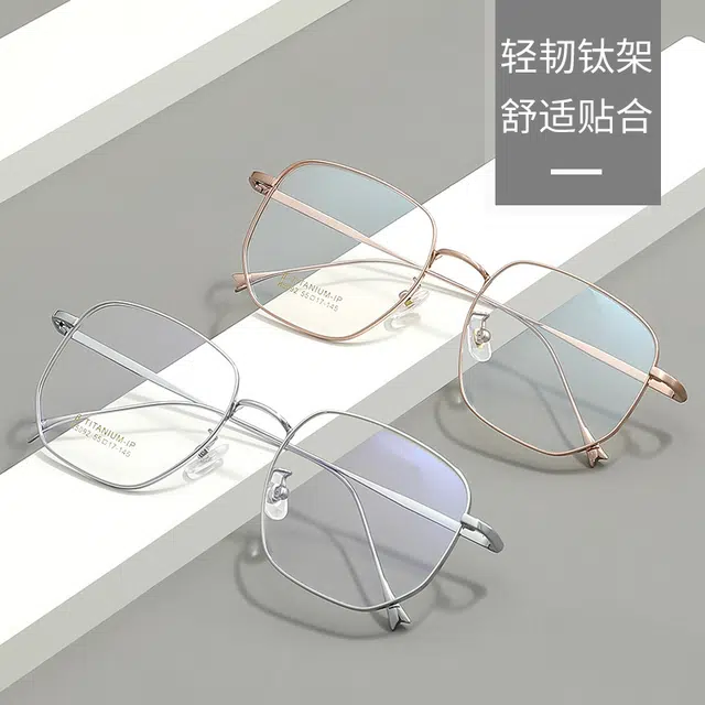 【联系客服可选配镜套餐】 陌从 超轻β钛眼镜框近视眼镜防蓝光护眼修饰脸型 宽边大框舒适大方 素颜百搭 光学镜架 男女同款情侣款