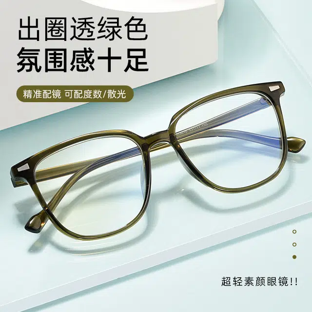 【联系客服可选配镜套餐】 陌从 复古茶棕可配近视 显白显瘦显脸小时尚帅气方圆框眼镜光泽质感坚固耐用 光学镜架 男女同款情侣款