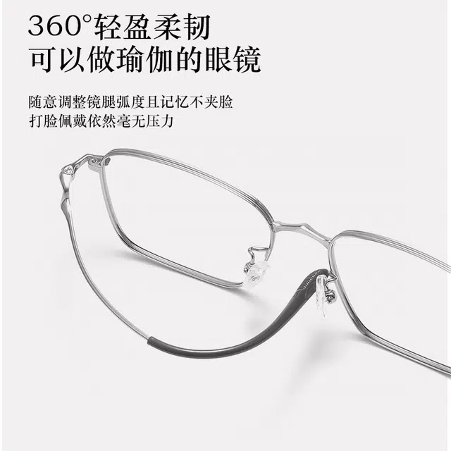 【联系客服可选配镜套餐】 陌从 抗汗耐腐蚀显瘦显小显脸白帅气超轻 不易变形可配近视 钛 方形 光学镜架 男女同款情侣款