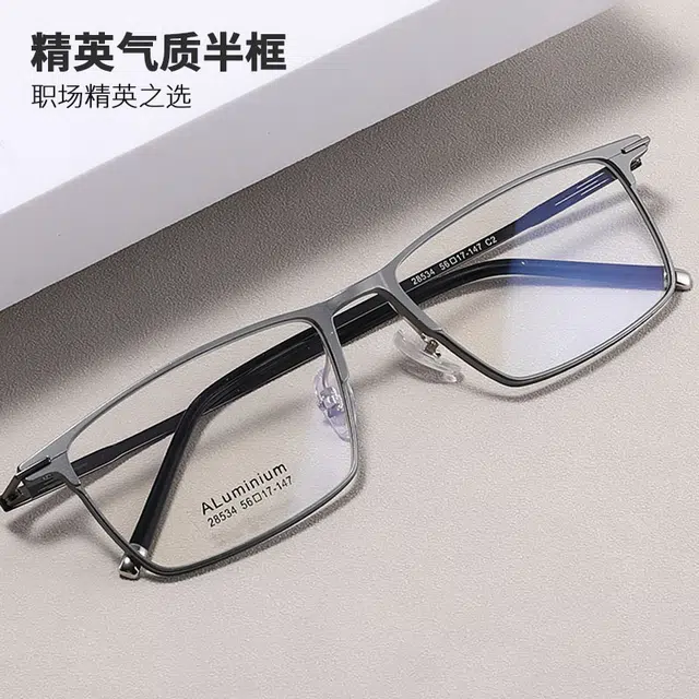 【联系客服可选配镜套餐】 陌从 时尚简约百搭超轻铝镁眼镜框商务精英气质半框佩戴舒适 光学镜架 男女同款情侣款