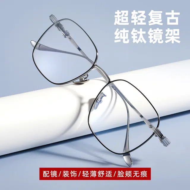 陌从 匠心工艺不厚重不易掉 可配度数 文艺大气网红款 光学镜架 男女同款情侣款