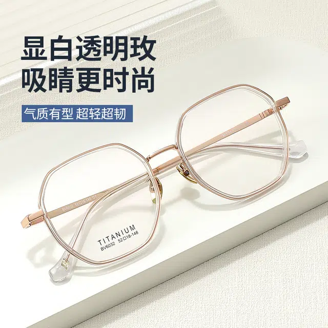 陌从 提升气质吸睛显白时尚有型 经久耐用  大脸不夹小脸不掉  近视眼镜框 半钛 方形 光学镜架 男女同款情侣款