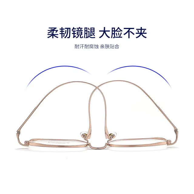 【联系客服可选配镜套餐】 陌从 超轻β钛眼镜框近视眼镜防蓝光护眼修饰脸型 宽边大框舒适大方 素颜百搭 光学镜架 男女同款情侣款
