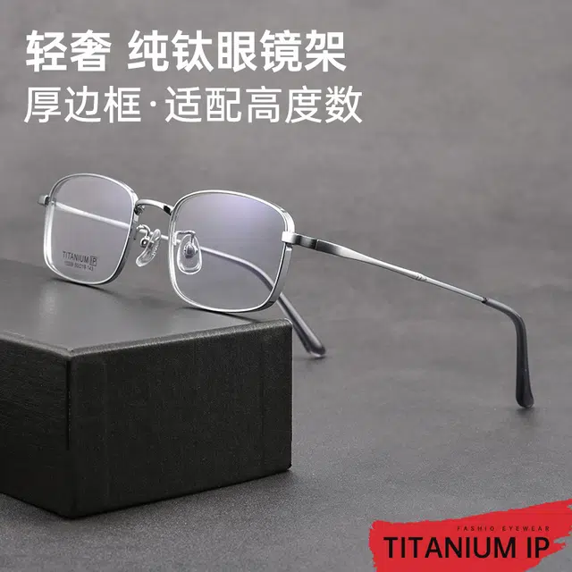 陌从 耐摔不易坏 优雅知性轻盈减龄时尚商务高端品质 舒适不夹耳 光学镜架 男女同款情侣款