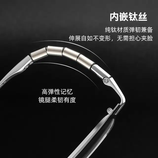 陌从 节节高升竹节设计轻奢商务时尚修饰脸型 光学镜架 男女同款情侣款
