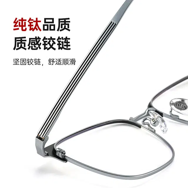 陌从 轻奢文艺简约防蓝光复古商务半框 纯钛板材镜架 不规则形 光学镜架 男女同款情侣款 黑色 黑金 黑银 黑枪