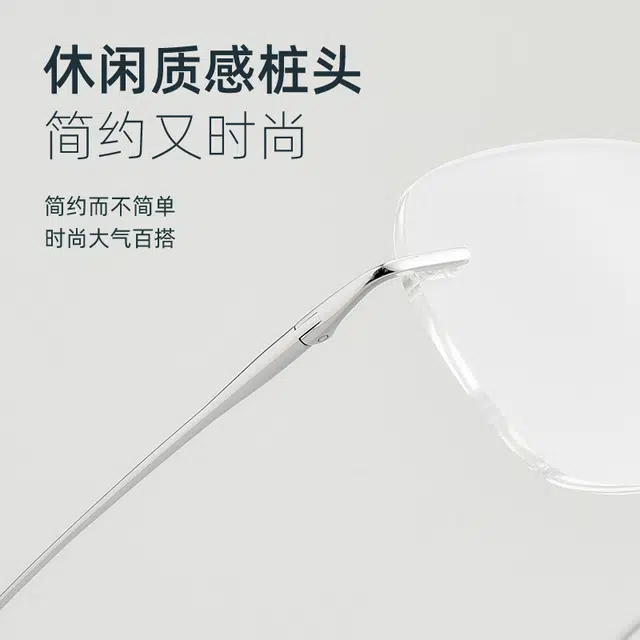 陌从 【联系客服可选配镜套餐】防蓝光近视眼镜斯文帅气光多色可选超轻纯钛无框 几何片型 光学镜架 男女同款情侣款