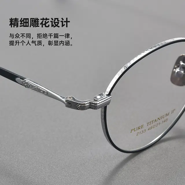 陌从 时尚文艺圆框眼 可配度数 细腻质感 耐腐蚀 光学镜架 男女同款情侣款