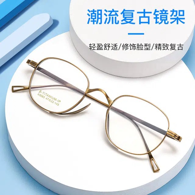 陌从 复古简约时尚潮流可配度数近视眼镜框男 β钛 光学镜架 男女同款情侣款
